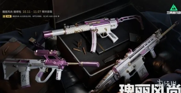《三角洲行动》S10幸运鸟窝返场皮肤详解