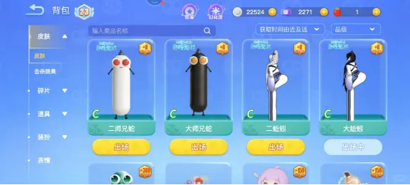《贪吃蛇大作战》十周年庆典