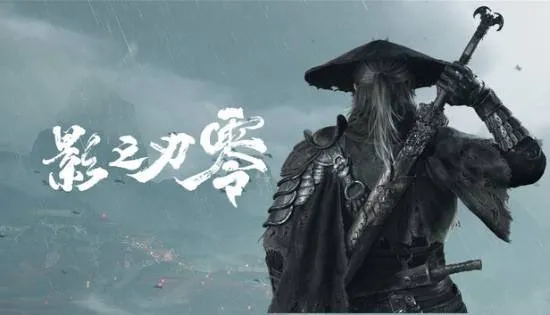 《师父》武侠游戏剧情选择