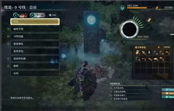 《轮回之兽》武器新月获取攻略-全流程详解及注意事项