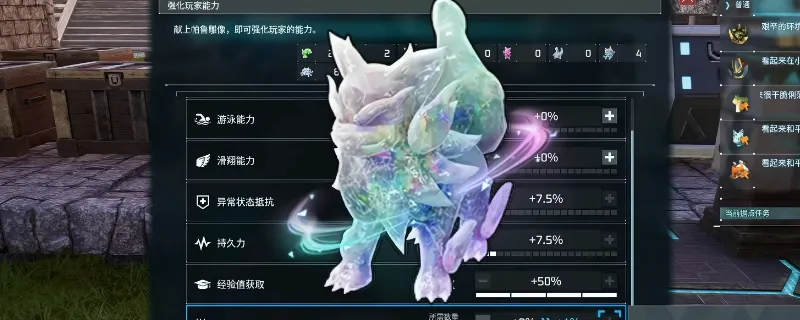 《幻兽帕鲁》野生帕鲁高品质词条概率提升方法-八云犬雕像作用解析
