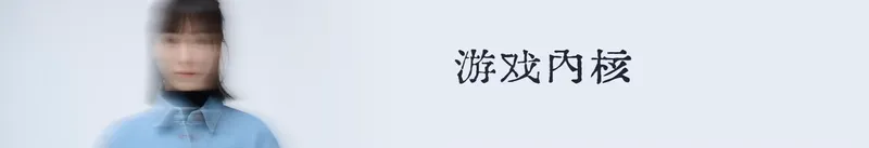 《金宵公寓事件》游戏特色内容介绍