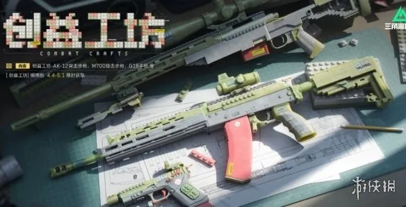 《三角洲行动》S10幸运鸟窝返场皮肤详解