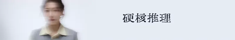 《金宵公寓事件》游戏特色内容介绍