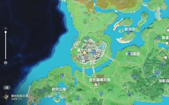 《龙之剑：觉醒》采集成就逃课攻略