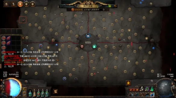 《流放之路》S30虫脑腺体攻坚强度收益分析-玩法详解与实测评估