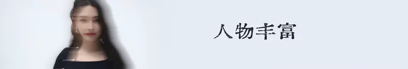 《金宵公寓事件》游戏特色内容介绍