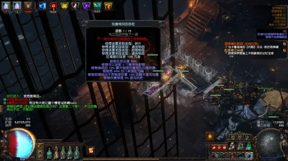 《流放之路》S30迷雾十五层攻坚攻略