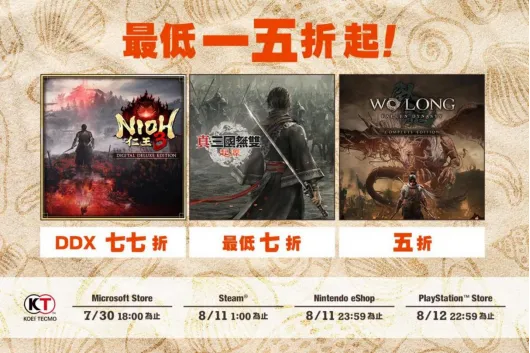 KOEITECMO「SummerSale」开启-人气游戏最低1.5折起