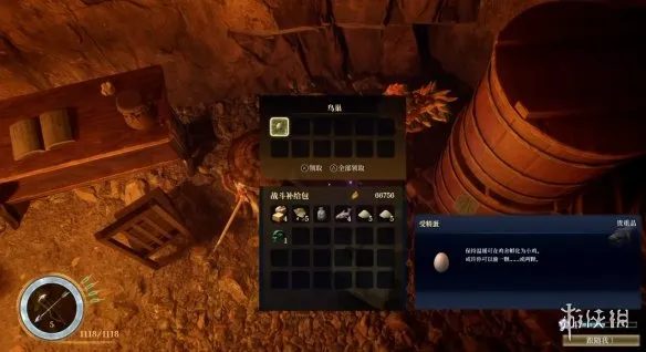 《轮回之兽》受精蛋获取攻略