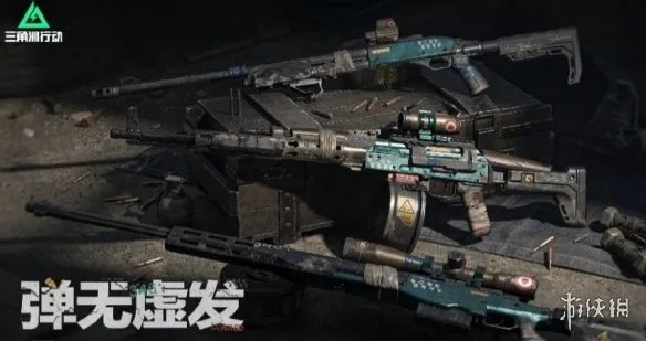 《三角洲行动》S10幸运鸟窝返场皮肤详解