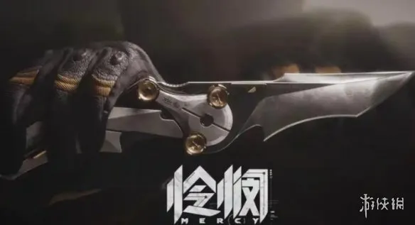 《三角洲行动》S10刀皮强度排行