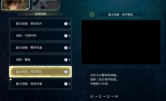 《轮回之兽》轮椅玩法攻略