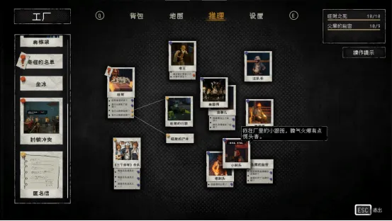 《杀死影子》正式发售