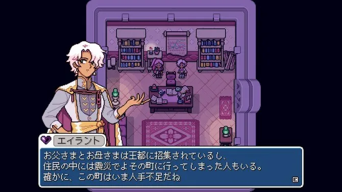 《米斯特里亚牧场》正式推出