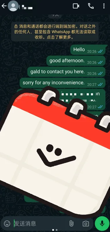 WhatsApp删除联系人是否通知对方-操作详解与屏蔽方法