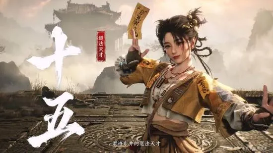 《诡影藏锋》最新实机曝光