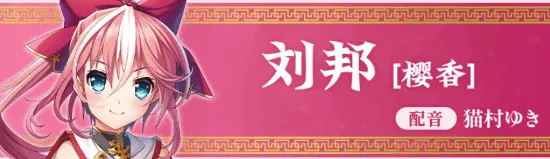 《双天†恋姬