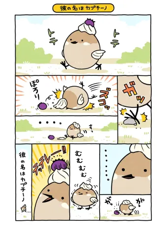 《ChocolateParade》试玩版8月6日上线