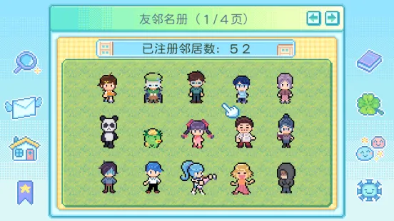 《团地日和》发售定档10月30日