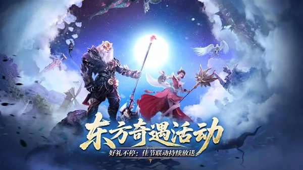 《完美世界