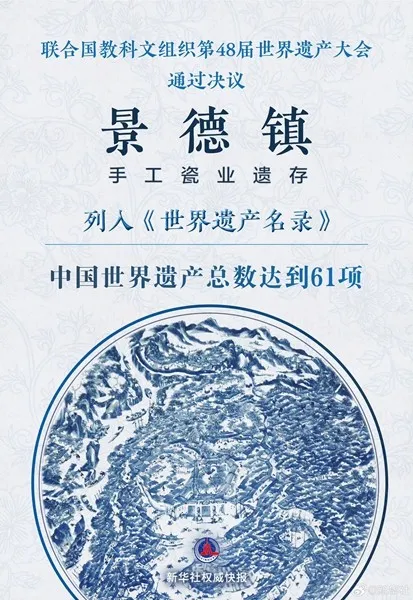 《英雄联盟手游》守护灵青花瓷浮浮上线