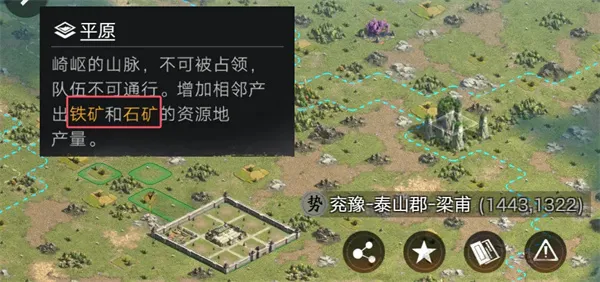 《新三国荣耀再起》资源州建筑布局推荐