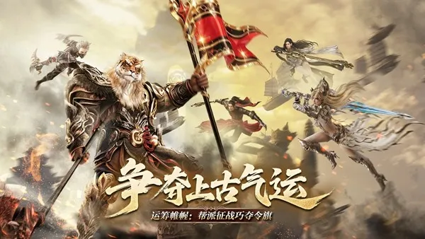 《完美世界