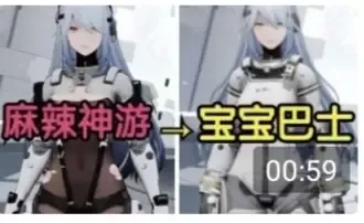《尘白禁区》收入骤降