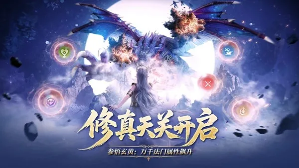 《完美世界