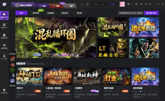 《侏罗纪公园》经典魔兽RPG地图