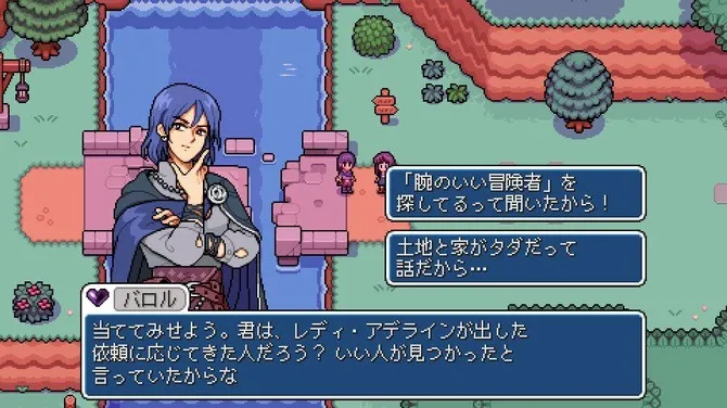 《米斯特里亚牧场》正式推出