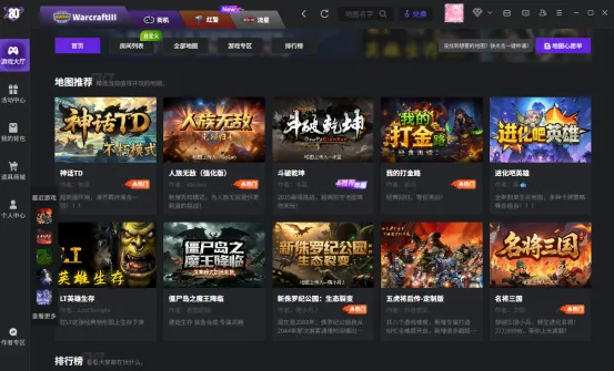 《侏罗纪公园》经典魔兽RPG地图