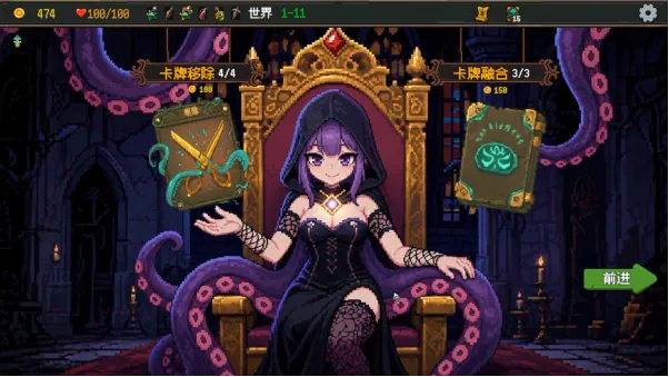 《神之一手》正式上线