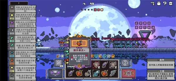 《奥术扳机》无尽模式55层打法攻略