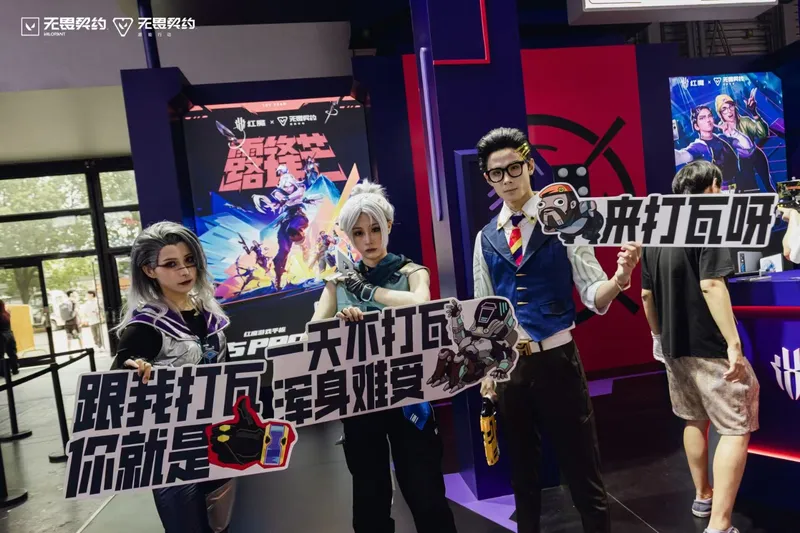 《无畏契约:源能行动》ChinaJoy周年庆盛典