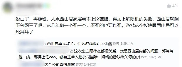《尘白禁区》收入骤降