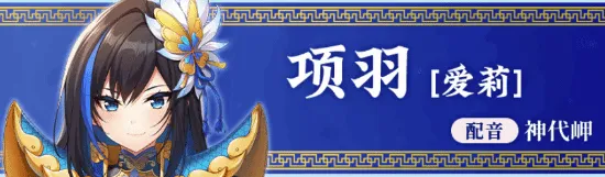 《双天†恋姬