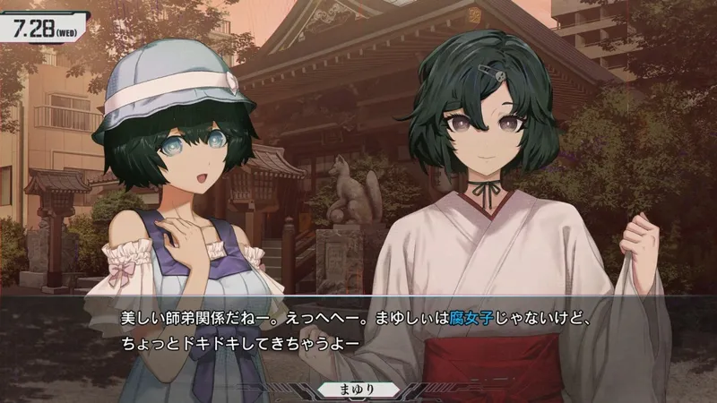 《命运石之门:重启版》开启预购