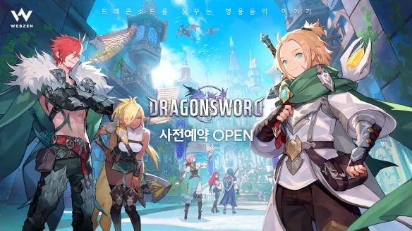 《龙之剑觉醒》神圣之光碎片任务攻略