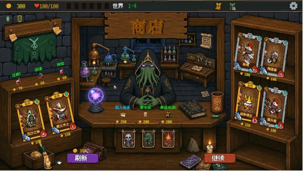 《神之一手》正式上线
