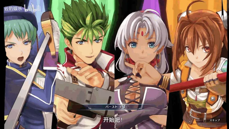《空之轨迹the2nd》最新预告发布