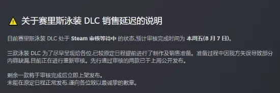 《龙之剑