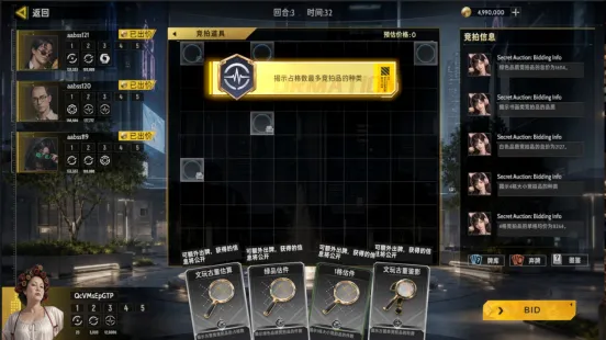 《大收藏家》Steam首发