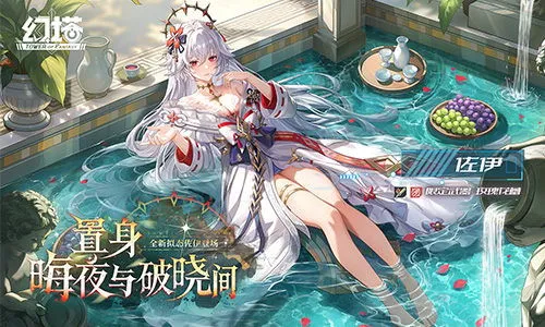 《幻塔》守望法典佐伊角色介绍