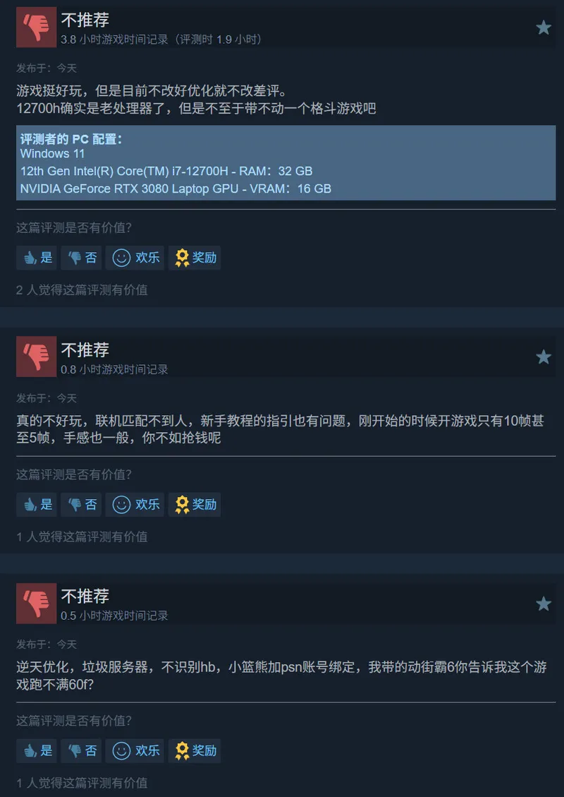 《漫威斗魂》Steam首发评价分歧