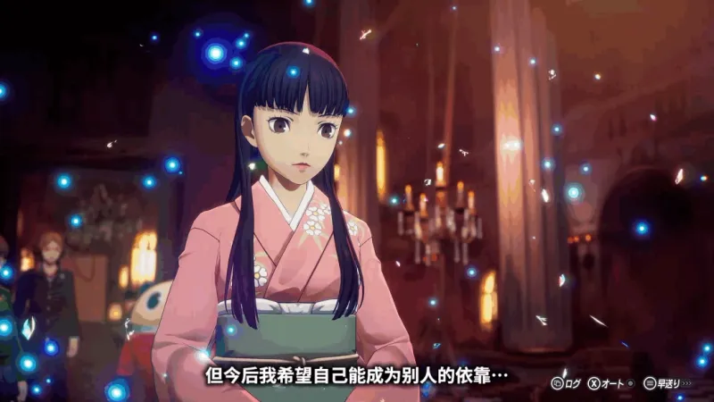 《女神异闻录4复兴版》天城雪子介绍PV发布