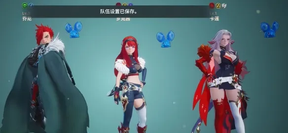《龙之剑：觉醒》五毒俱全成就攻略-五种异常状态叠加详解