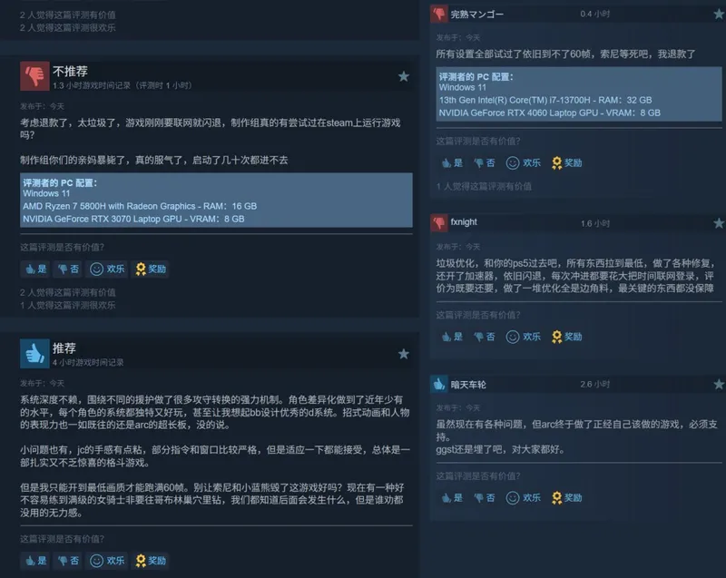 《漫威斗魂》Steam首发评价分歧