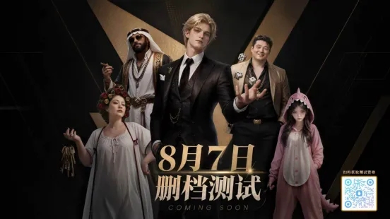 《大收藏家》Steam首发-免费多人竞拍删档测试开启